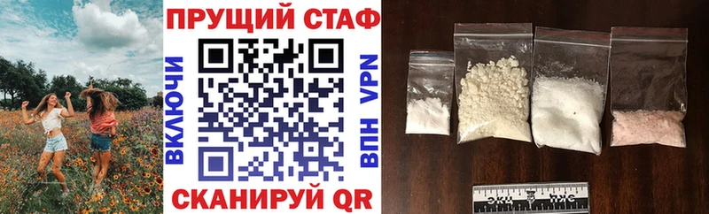 Как найти наркотики Дальнереченск Канабис Кокаин ТГК Меф мяу мяу ГАШИШ СОЛЬ