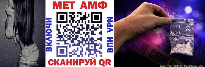 купить  цена  Дальнереченск  Амфетамин Розовый 