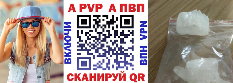 APVP Соль  Дальнереченск 