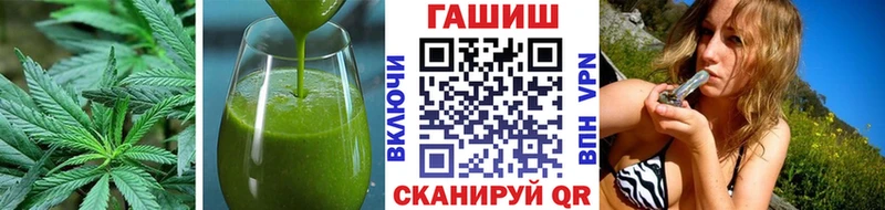 mega ссылки Дальнереченск Cannafood конопля