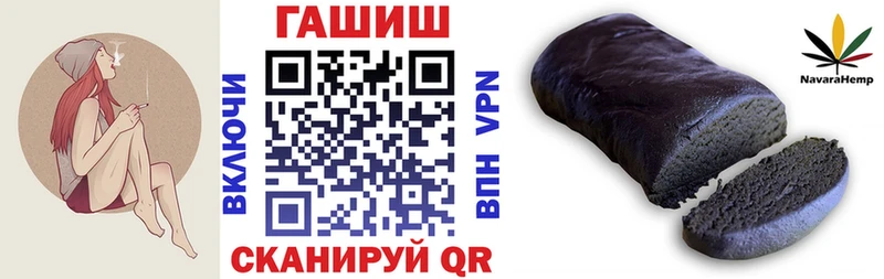 Гашиш hashish  KRAKEN маркетплейс  Дальнереченск 