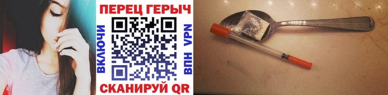 Героин хмурый наркотики маркетплейс как зайти Дальнереченск