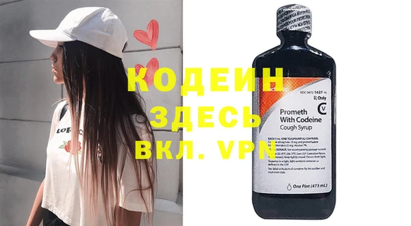 трава Алексеевка