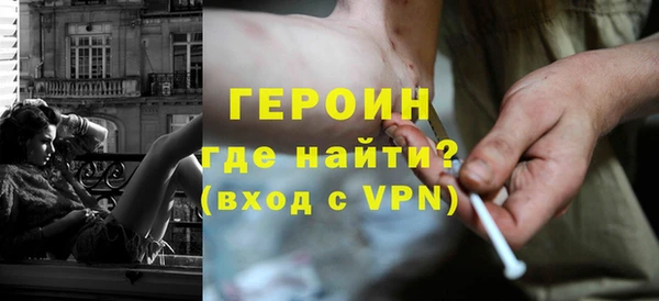 кокаин VHQ Абдулино