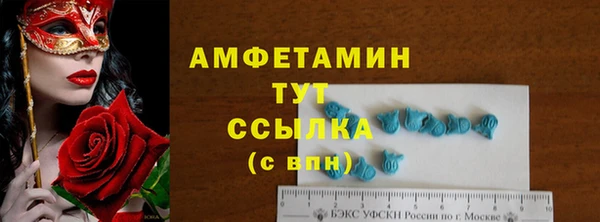 mix Алексин
