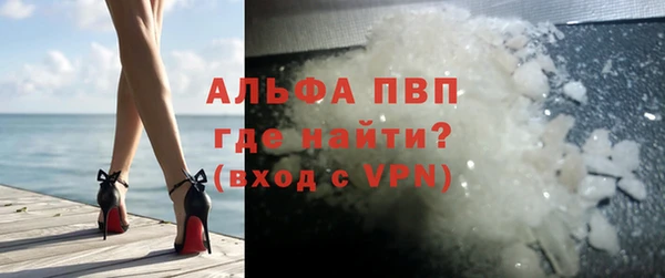 кокаин VHQ Абдулино