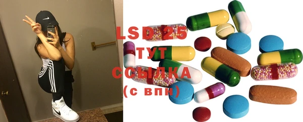 трава Алексеевка