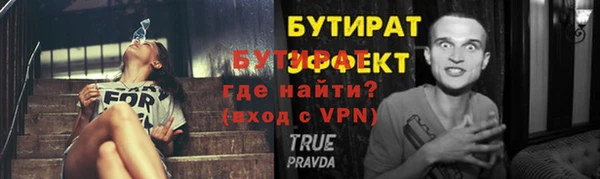 винт Абаза