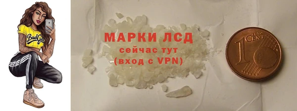 кокаин VHQ Абдулино