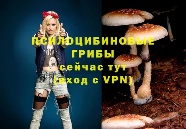 кокаин VHQ Абдулино