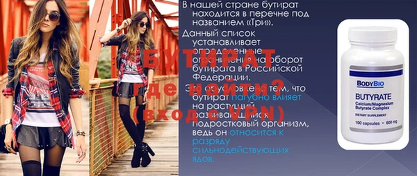 винт Абаза