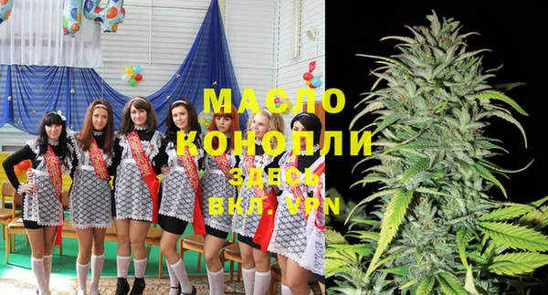кокаин VHQ Абдулино
