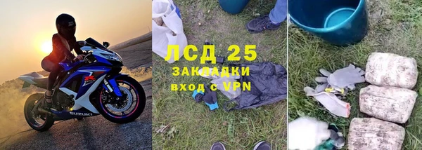кокаин VHQ Абдулино