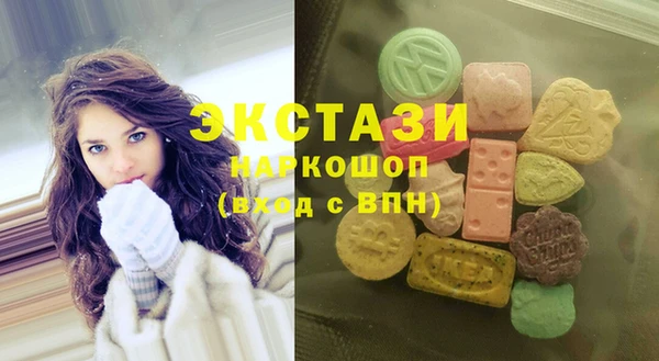 кокаин VHQ Абдулино