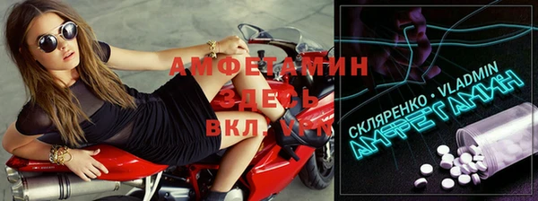 кокаин VHQ Абдулино