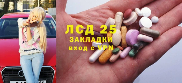 трава Алексеевка