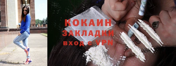 кокаин VHQ Абдулино