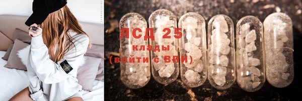 кокаин VHQ Абдулино