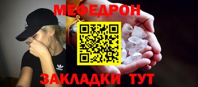 твердый Камень-на-Оби