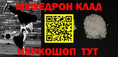 твердый Камень-на-Оби