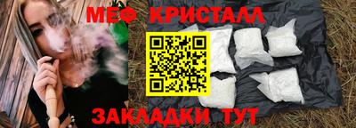 меф Каменск-Уральский