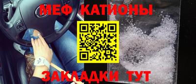 меф Каменск-Уральский