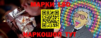 твердый Камень-на-Оби