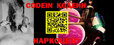 Альфа ПВП Каменск-Шахтинский