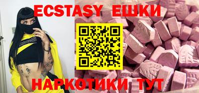 твердый Камень-на-Оби