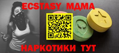 твердый Камень-на-Оби