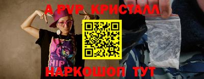 меф Каменск-Уральский