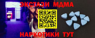 меф Каменск-Уральский