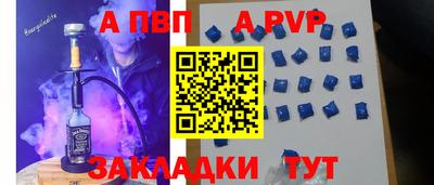 твердый Камень-на-Оби