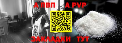 Альфа ПВП Каменск-Шахтинский