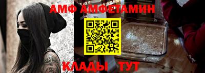 Альфа ПВП Каменск-Шахтинский