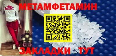 Альфа ПВП Каменск-Шахтинский
