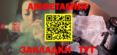 Альфа ПВП Каменск-Шахтинский