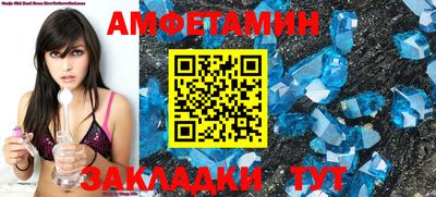 Альфа ПВП Каменск-Шахтинский