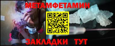 Альфа ПВП Каменск-Шахтинский