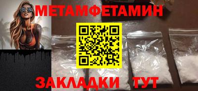меф Каменск-Уральский