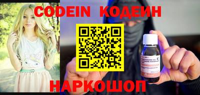 твердый Камень-на-Оби