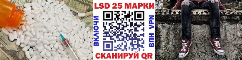 Лсд 25 экстази ecstasy  купить закладку  Дальнереченск 