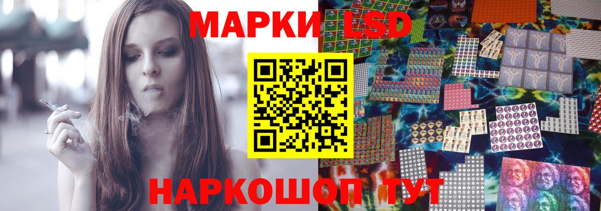 ЛСД экстази ecstasy  Вход с VPN  Дальнереченск  LSD-25 экстази кислота 