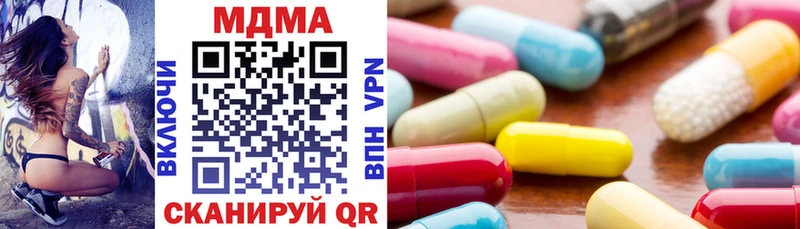 МДМА VHQ  Дальнереченск 