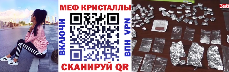 Мефедрон VHQ  Дальнереченск 
