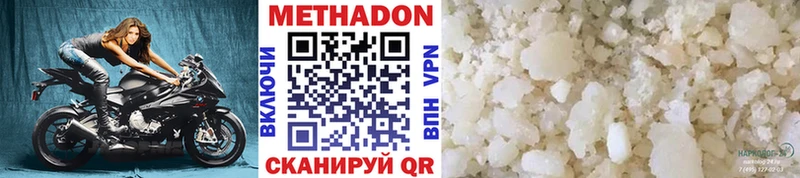 KRAKEN tor  Дальнереченск  МЕТАДОН кристалл 