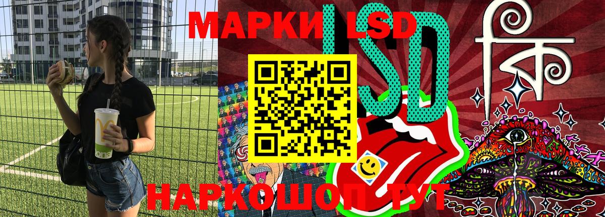 Марки 25I-NBOMe 1,5мг  как найти наркотики  Вход с VPN  Марки N-bome  Дальнереченск  Марки 25I-NBOMe 1,5мг 