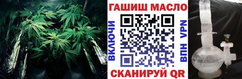 Дистиллят ТГК гашишное масло купить наркоту Дальнереченск