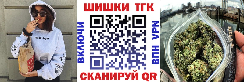 Бошки марихуана индика  Дальнереченск 
