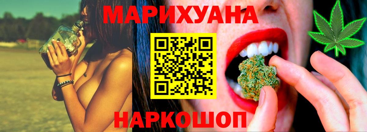 Шишки марихуана Ganja  Вход с VPN  Бошки марихуана OG Kush  Дальнереченск 